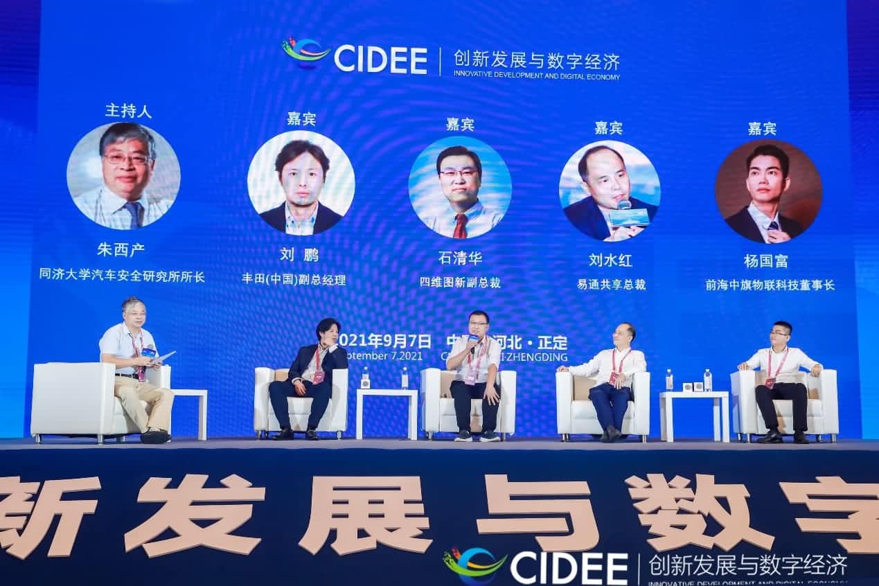 sands金沙集团官网石清华：商业化契机显现，高精地图助力智慧出行