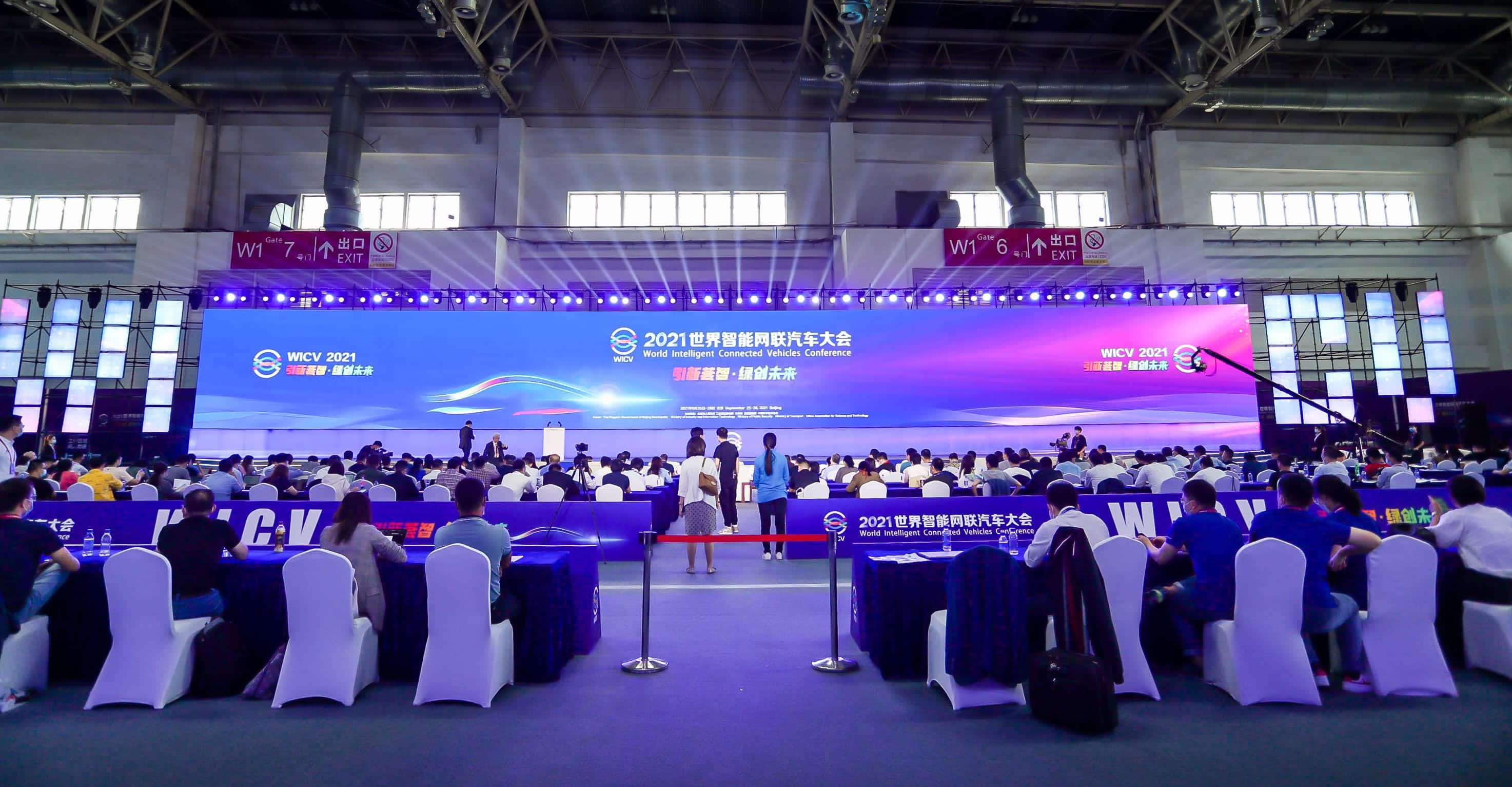 聚焦世界智能网联汽车大会 sands金沙集团官网程鹏谈自动驾驶技术开展之路