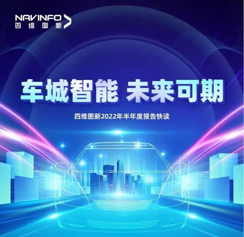 sands金沙集团官网发布2022年半年报：营收同比增长14.2%，各项业务规模化落地