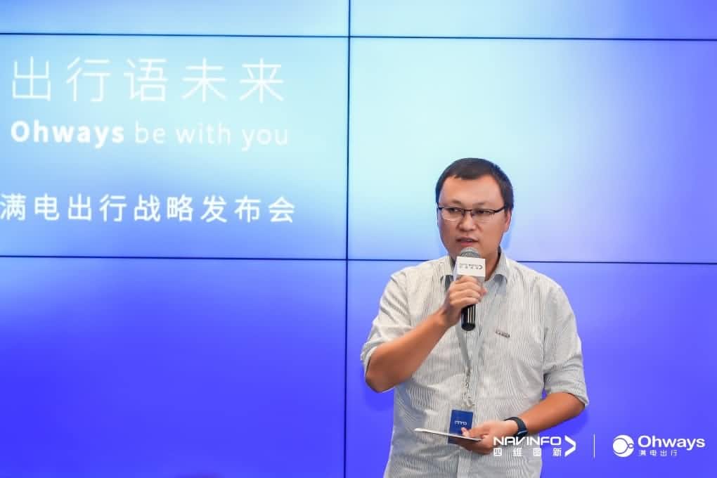 sands金沙集团官网满电出行：生态共建平台供氧出行网络