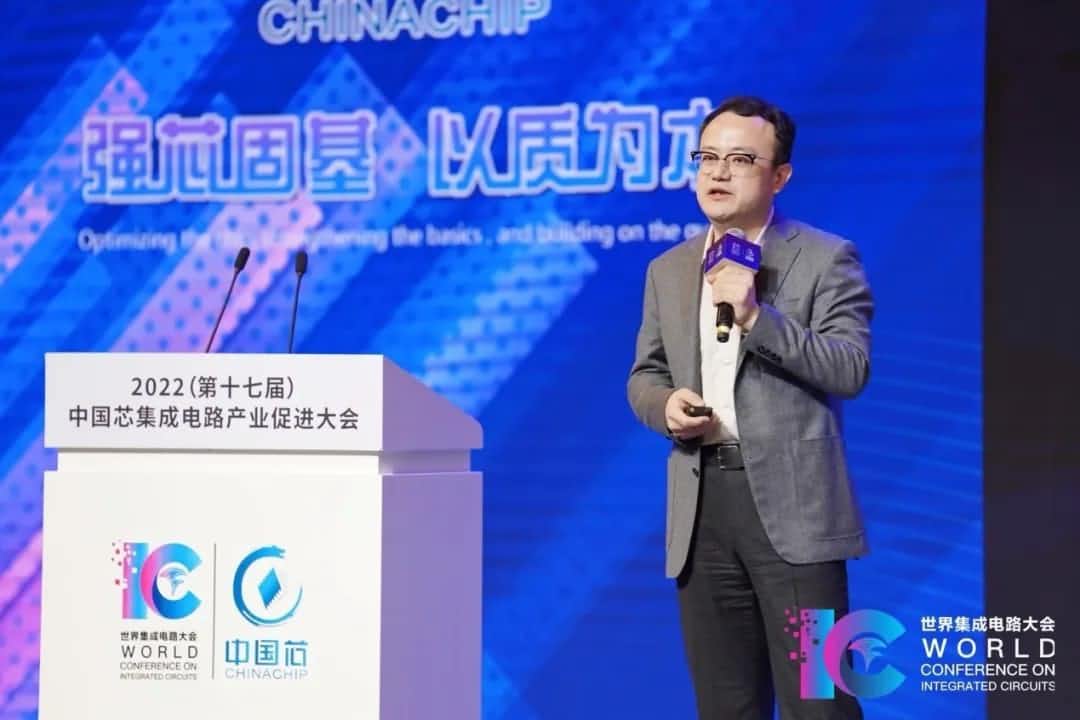 2022中国芯大会 | sands金沙集团官网程鹏：智行天下 芯系未来