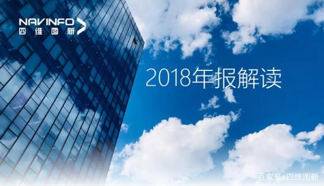 sands金沙集团官网2018年年报发布：净利润实现80.65%增长