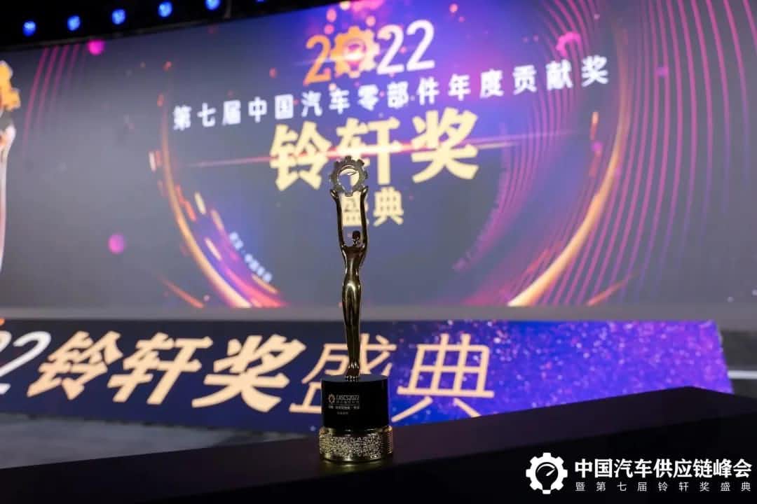 第七届铃轩奖揭晓｜sands金沙集团官网Auto on Map获前瞻智能驾驶类金奖