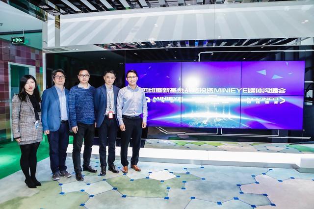 MINIEYE完成B轮融资，sands金沙集团官网基金战略领投
