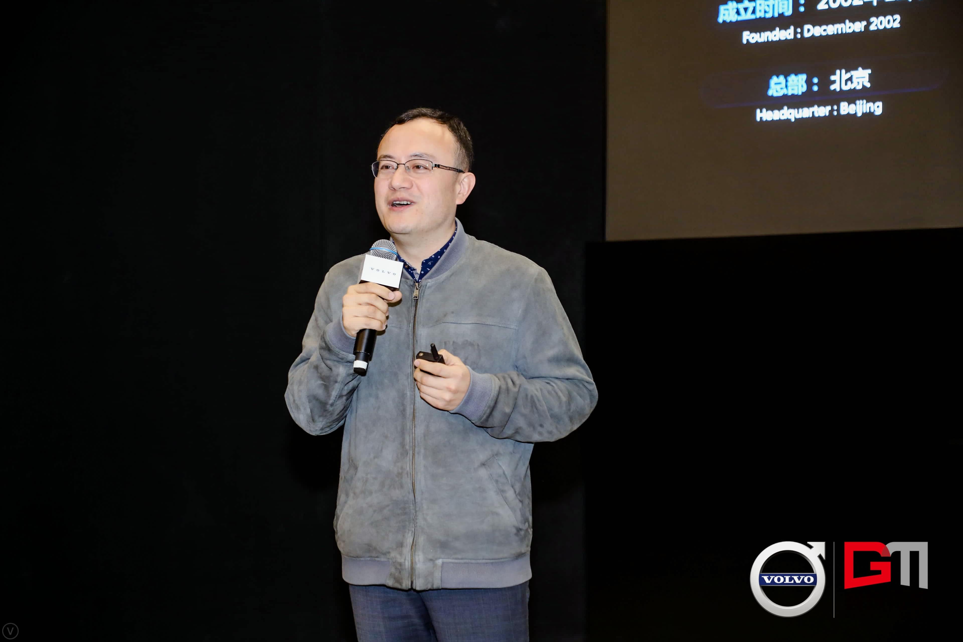 sands金沙集团官网程鹏：位置服务赋能5G-V2X 加速智能汽车产业化落地