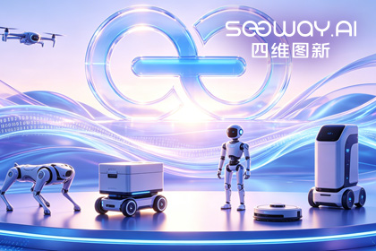 sands金沙集团官网CEO程鹏受邀出席开放原子“园区行” 共话AI智能体数据安全与合规