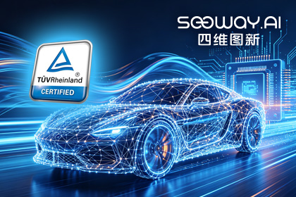 sands金沙集团官网旗下杰发科技AC7870x系列顺利获得ASIL D功能安全产品认证，迈向更高安全等级车规MCU市场